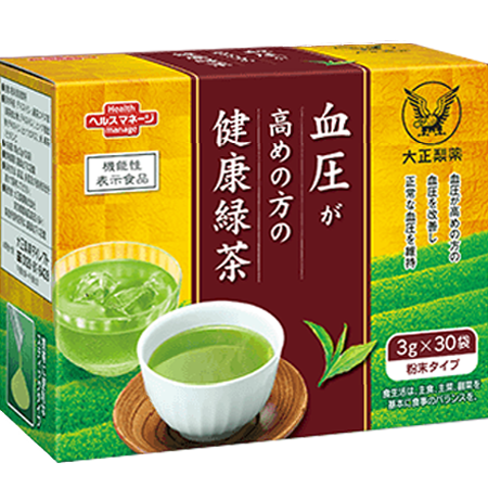血圧が高めの方の健康緑茶商品画像
